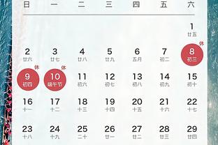 2013陆合彩第37期资料截图1